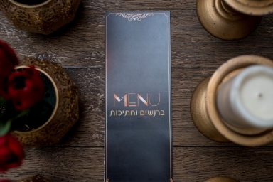 MENC4432-1