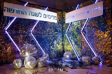 אירוע כנס חברת YES  חגי מגידו HM הפקות
