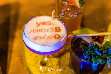 אירוע כנס חברת YES  חגי מגידו HM הפקות