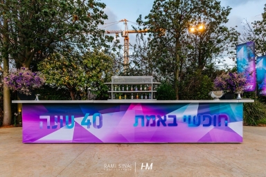 אירוע מטרו מוטור  - הנפקה - חוגגים 40 שנים - חגי מגידו