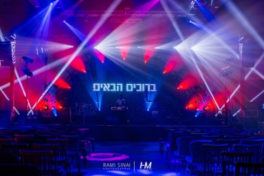 אירוע מטרו מוטור  - הנפקה - חוגגים 40 שנים - חגי מגידו