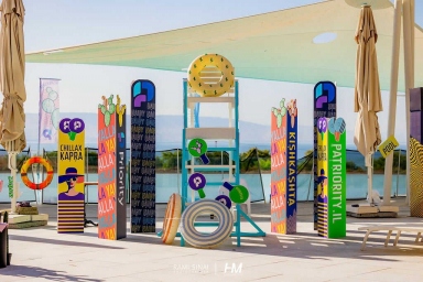פריורטי חוגגים קיץ ישראלי חגי מגידו HM הפקות