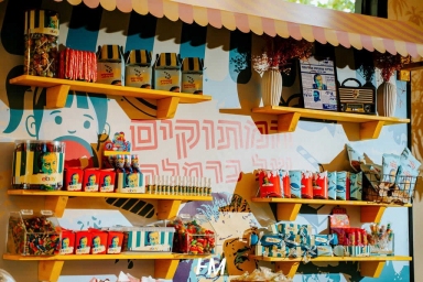 EBAY | בחצר של גולדה | חגי מגידו