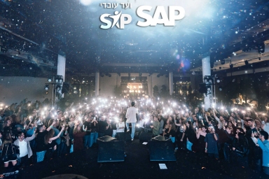 SAP  | נקודות של אור | חנן בן ארי | חגי מגידו